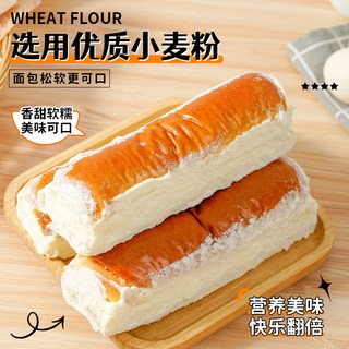 禾念老奶油面包