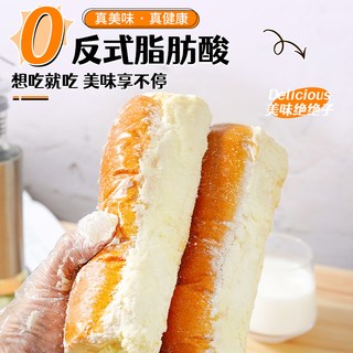 禾念老奶油面包
