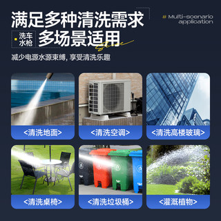  闲鸟 德系10级强动力 无线洗车机+5米高压防爆管+泡沫壶