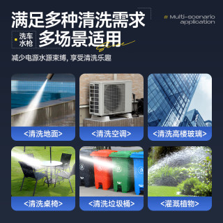 闲鸟 德系10级强动力 无线洗车机+5米高压防爆管+泡沫壶