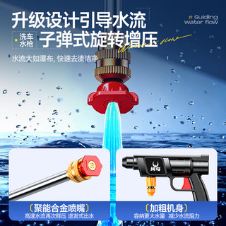  闲鸟 德系10级强动力 无线洗车机+5米高压防爆管+泡沫壶
