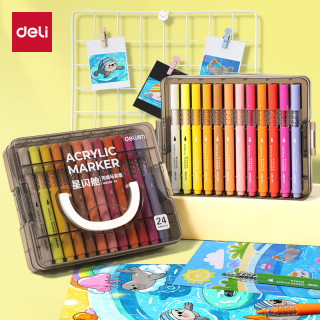 得力 可水洗可叠色 丙烯马克笔 层叠盒24色