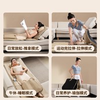 MOJE 全自动揉捏 按摩垫