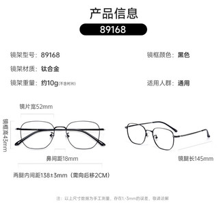  CHEMILENS/凯米 防蓝光 近视眼镜+镜框+镜片