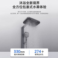 Haier/海尔 智能数显 淋浴花洒套装+精铜水路+氛围灯+置物平台+智能数显