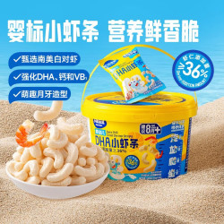 小鹿蓝蓝 非油炸 儿童虾条