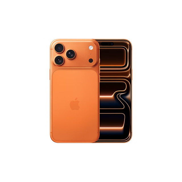 今日必买：Apple iPhone 17 Pro Max 5G手机 256GB 星宇橙色 20W快充套装