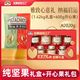 天虹牌 纯坚果礼盒 1.42kg+600g 开心果 零食炒货 春节送礼 年货小吃