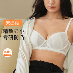 奶糖派 女士蕾丝文胸 10193525726288
