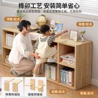  锦需 防撞角套 实木收纳柜