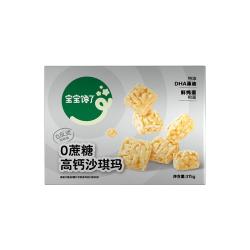 宝宝馋了 高钙 儿童沙琪玛