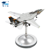 特尔博 Terbo 特尔博 F14 雄猫战斗机模型 1:100 合金 F15 飞机模型 VF-84海盗旗中队