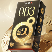 zioxx 赤尾 持久系列 003 持久安全套 7只