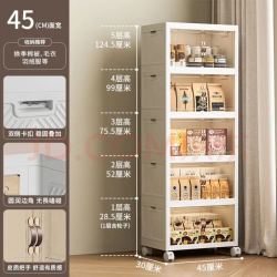 禧天龙 双开门免安装折叠衣柜（pp环保0甲醛）45cm 面宽 五层