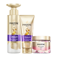PANTENE/潘婷 多效损伤修护 洗发水护发素套装  300ml+180ml