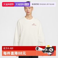 NIKE 马年系列男士卫衣IR0102-133