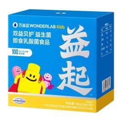 万益蓝 小黄瓶儿童益生菌100亿宝宝儿童益生元乳杆菌25瓶
