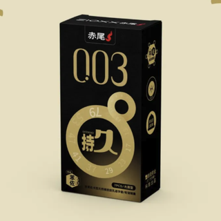 zioxx 赤尾 持久系列 003 持久安全套 7只
