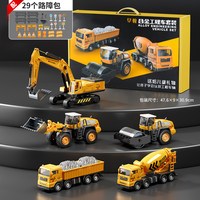 康百雀 TN-NX293 合金工程车套装（收藏级）