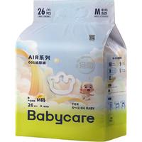 babycare Air 001mini装纸尿裤拉拉裤婴儿宝宝超薄透气迷你尿不湿 1件装
