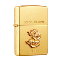 ZIPPO/之宝 煤油防风打火机