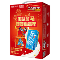  vitasoy/维他奶 植物蛋白 豆奶  原味豆奶新年装上线