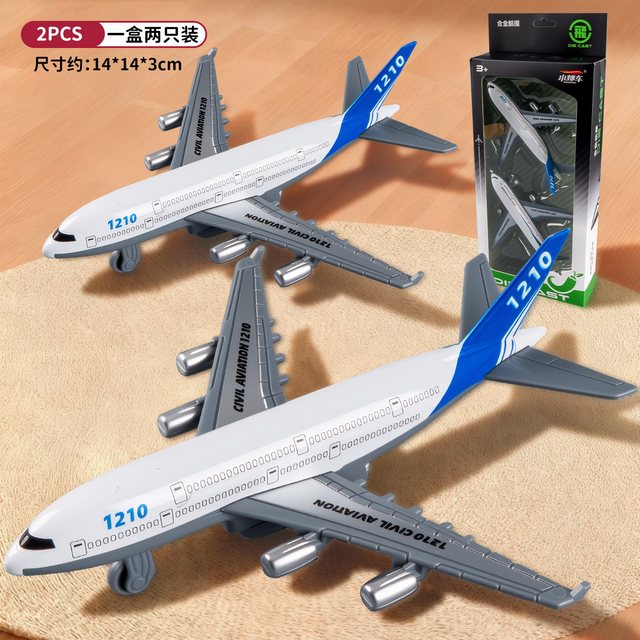 奇森 1210-918 合金飞机模型（盒装）