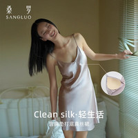 桑罗 【情人节好礼】真丝斜裁吊带睡裙带胸垫可外穿 405044