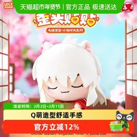 88VIP：灵动创想 歪头贴贴 犬夜叉毛绒盲盒（12cm）