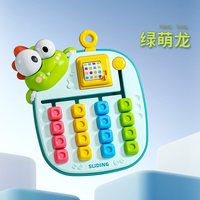 奇森 四色走位棋儿童亲子互动双人对战游戏宝宝专注力训练逻辑思维玩具