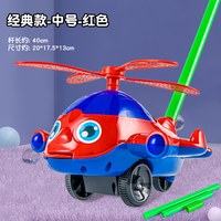 奇森 儿童推推乐玩具宝宝助步手推车飞机1-2岁3灯光音乐响铃婴儿学走路