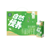 圣牧 有机梦幻盖纯牛奶250ml*10盒 自然慢养 3.6g乳蛋白 年货送礼礼盒 牛奶礼盒