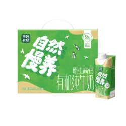 圣牧 有机梦幻盖纯牛奶250ml*10盒 自然慢养 3.6g乳蛋白 年货送礼礼盒 牛奶礼盒