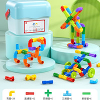 梦启点 儿童水管道积木益智拼装玩具