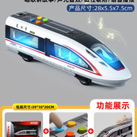 火车 七巧文创 W970A 会讲故事的城市列车（超大号磁吸双节电动款）