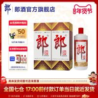 郎酒 [双瓶装]郎酒 郎牌郎酒普郎53度酱香型白酒1L*2瓶装 +普郎200ml*2瓶