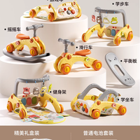 梦幻玩伴 婴幼儿健身架玩具0到3个月消耗体力学步车礼物七合一多种玩法礼盒