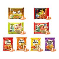 白象 大骨面方便面 8口味组合 共24袋