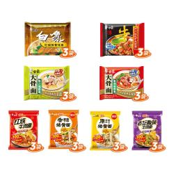 白象 大骨面方便面整箱 经典速食袋装方便面汤面 8口味组合24袋整箱泡面