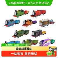 托马斯和朋友 轨道大师系列 HFX93 电动火车玩具
