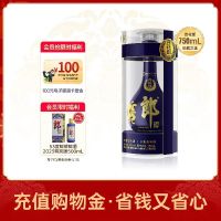 郎酒 青花郎53度酱香型白酒 750mL大容量摆柜收藏正品