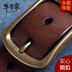 牛当家 CattleOWN 牛当家 男士皮带 潮流针扣头层牛皮休闲牛仔裤腰带