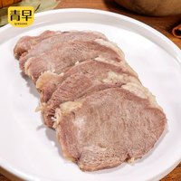 巴尔虎 内蒙古呼伦贝尔草原散养羔羊白切羊肉带皮真空熟食 300g