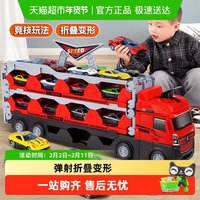 鑫行玩具 儿童益智合金工程车变形弹射大卡车轨道滑行小汽车玩具圣诞节礼物