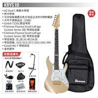 Ibanez KRYS10 Scott LePage签名款电吉他（Krys10）