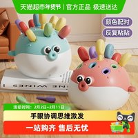 88VIP：鑫行玩具 HS7733TMXL 婴儿早教益智拼插积木（9pcs）