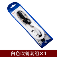 feifan 正品37键32键小学生口风琴吹管吹嘴套装配件通用