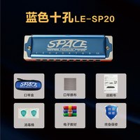 feifan 十孔口琴PaddyC调布鲁斯SPACE初学者入门学生成人专业蓝调