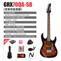 Ibanez GRX70QA 电吉他 初学者入门级（GRX70QA-SB 日落色）