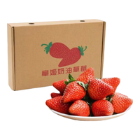 Mr.Seafood 京鲜生 草莓 42-49个 750g 礼盒装